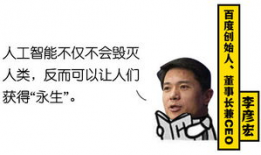 吃瓜爆料风水大师说,吃瓜爆料中的风水大师之谜