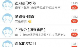 吃瓜爆料qq群免费进入,免费加入吃瓜爆料QQ群，畅享独家资讯盛宴