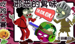 吃瓜有理爆料无罪小僵尸